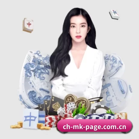 mk体育直播官网 APP 界面