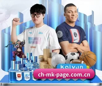 mk体育直播官网 APP